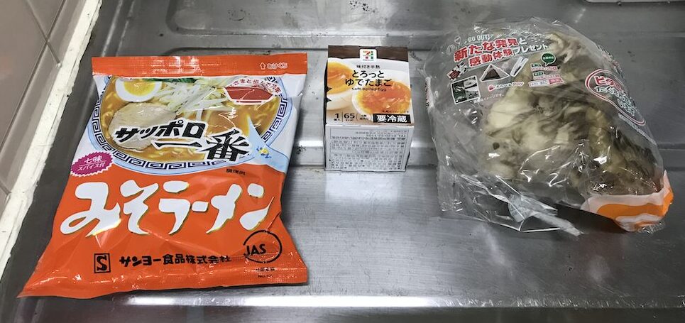 袋ラーメン、半熟たまご、エリンギ